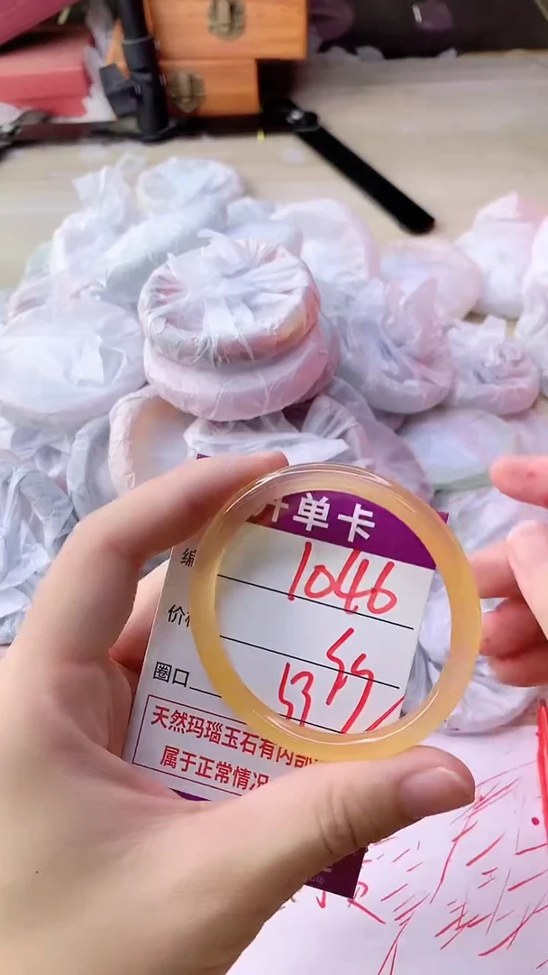 手镯玛瑙/玉髓未镶嵌1046