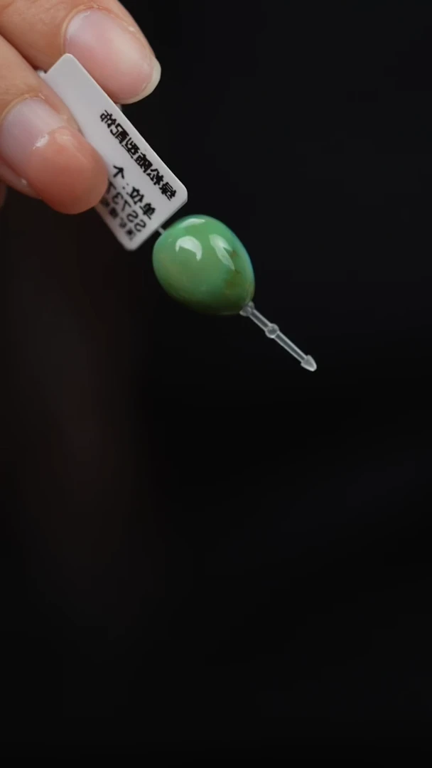 未镶嵌绿松石S69（多样性发一件）单珠