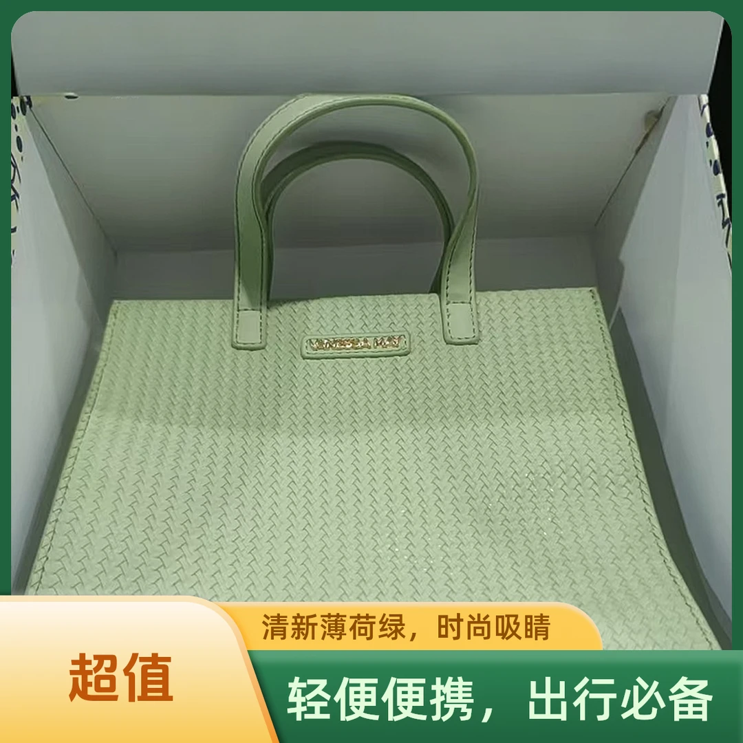 375号孤品包包