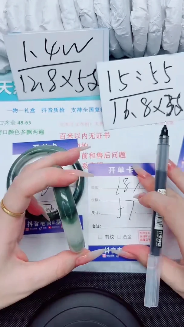 石英质玉手镯未镶嵌187-57