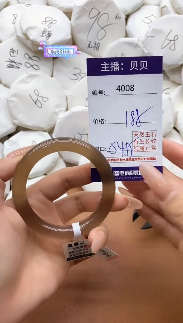 【闪购商品】玛瑙/玉髓手镯未镶嵌4008