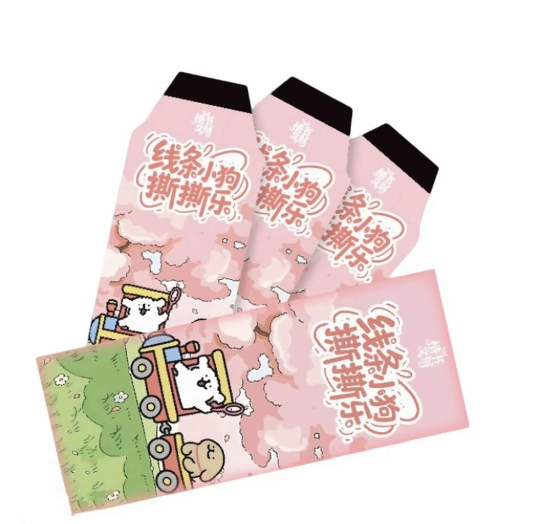 【新人】情书文创-线条小狗撕撕乐-国卡二创卡牌盲盒（蛋挞代拆）