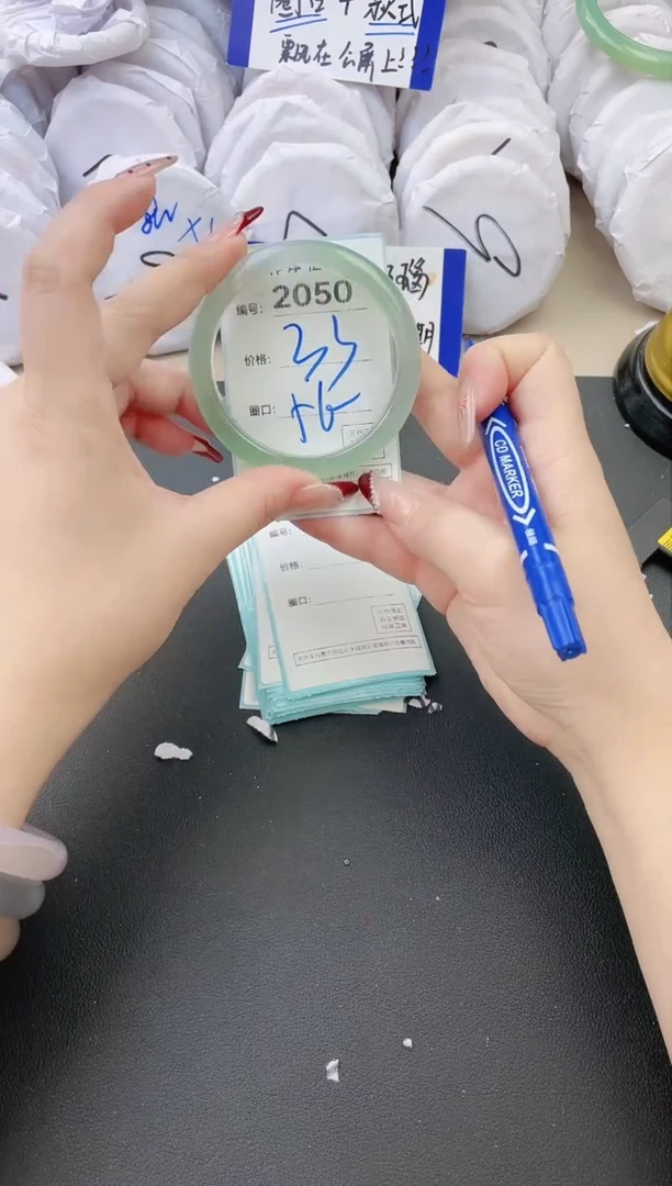 【闪购商品】玛瑙/玉髓手镯未镶嵌2050