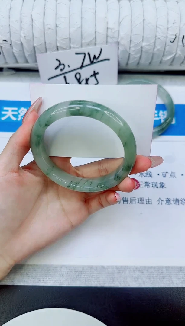 未镶嵌手镯石英质玉174/61