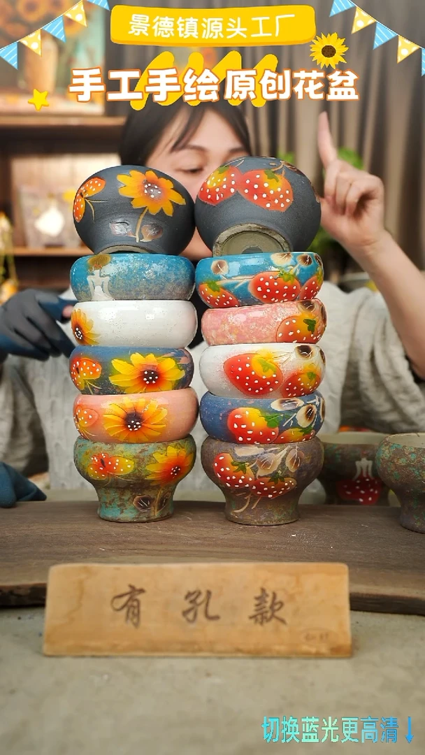 陶瓷13-221 口径10高度9 1-2误差 十二个