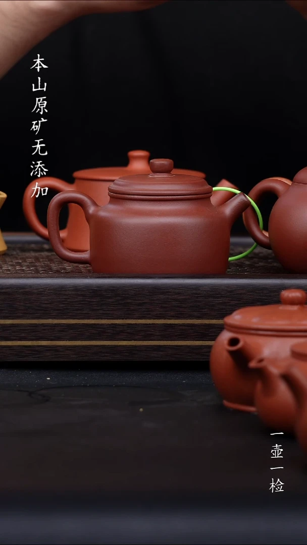 流**风宜兴原矿龙血砂德钟