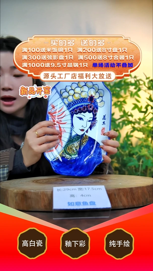 其他白泥景德镇手工手绘陶瓷【食品级】