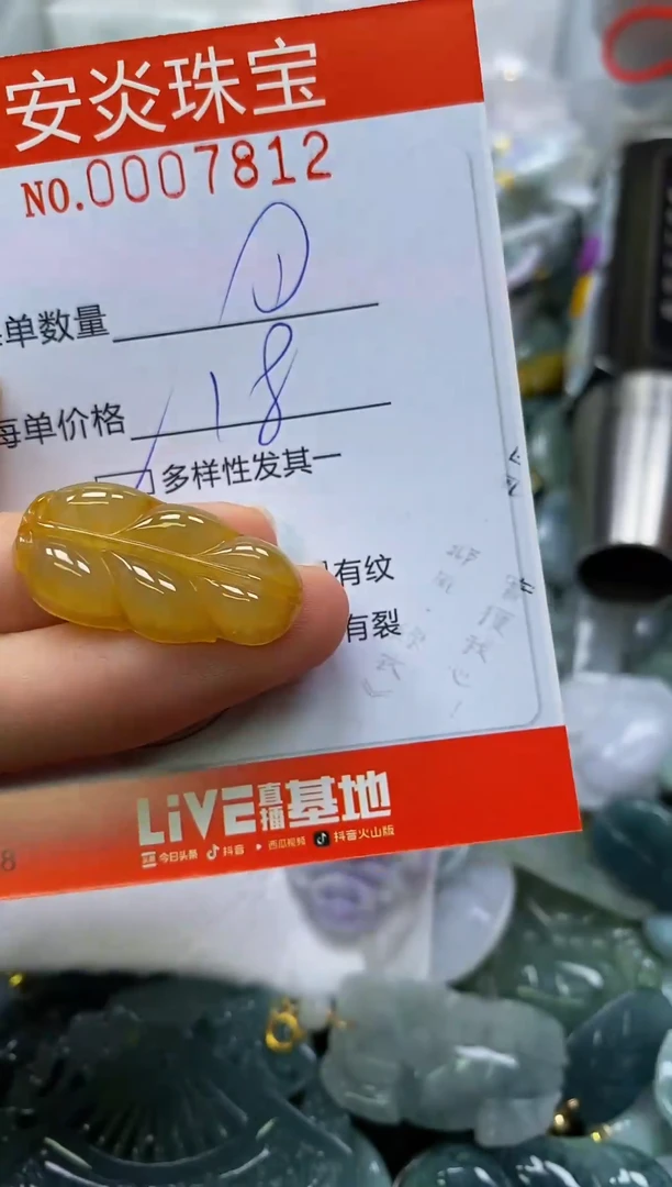 颈饰未镶嵌翡翠闪购0007812多样性发其一