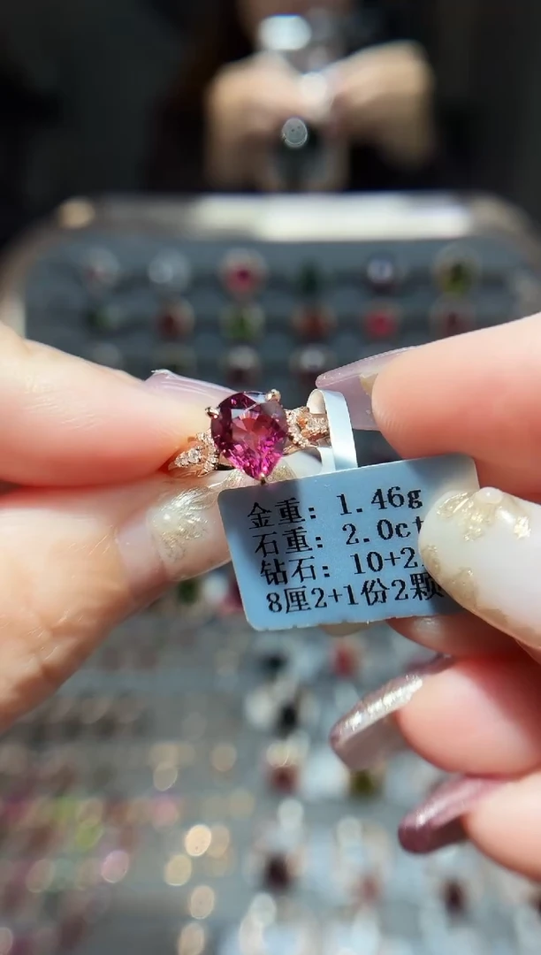 18K金镶嵌戒指碧玺2.0