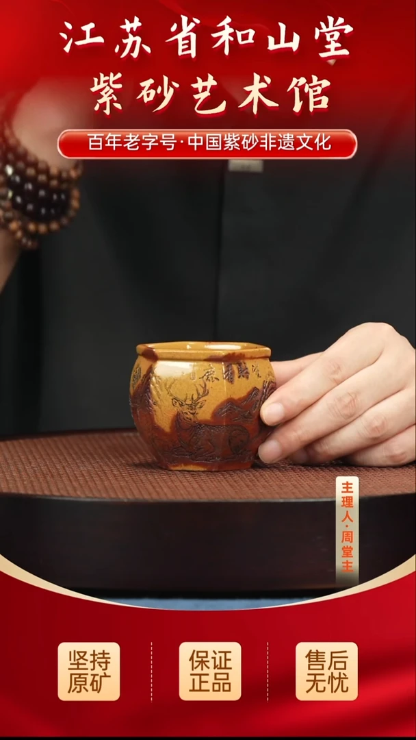 茶壶紫砂29.929.929.929.929.9