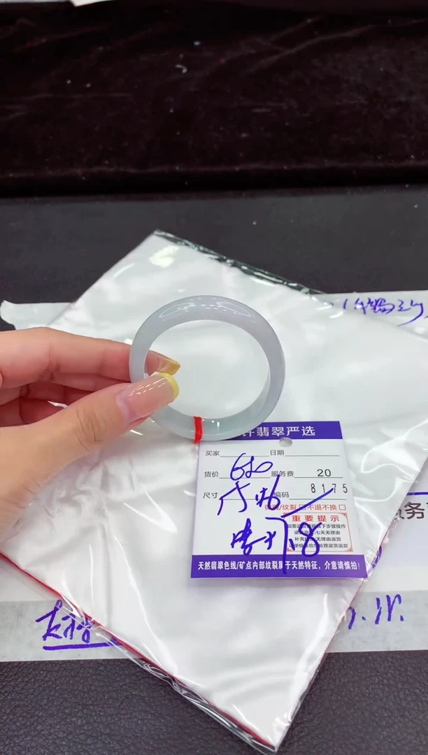 未镶嵌手镯翡翠111111111111