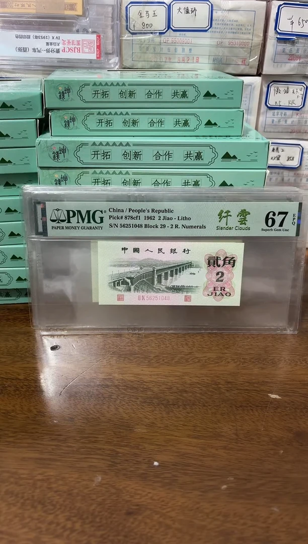 其他普通金属手****0601