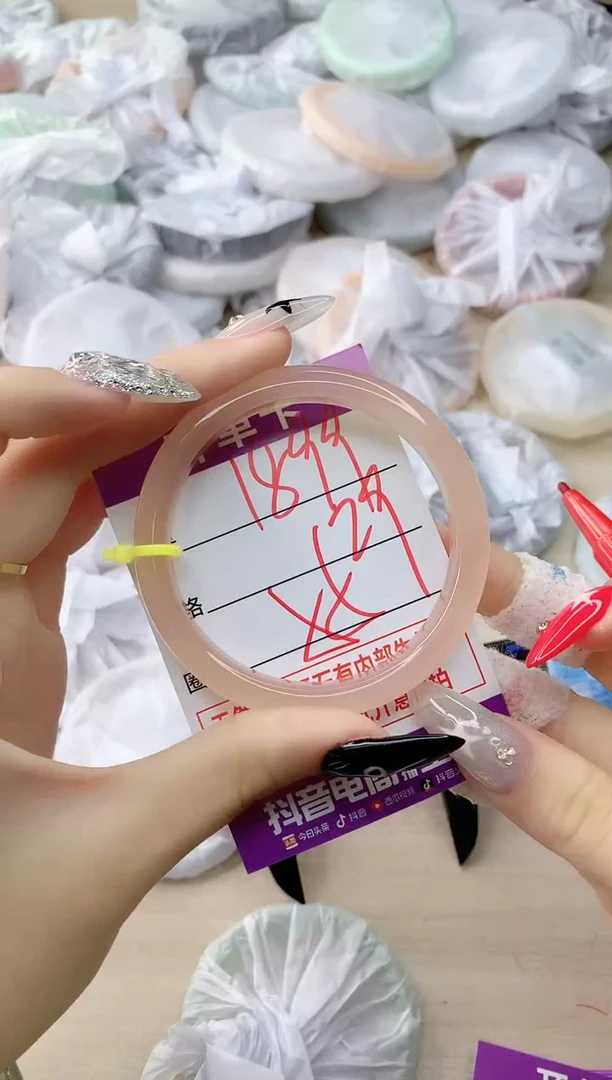 玛瑙/玉髓手镯未镶嵌1899