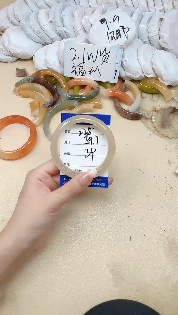 未镶嵌手镯石英质玉238/59.7