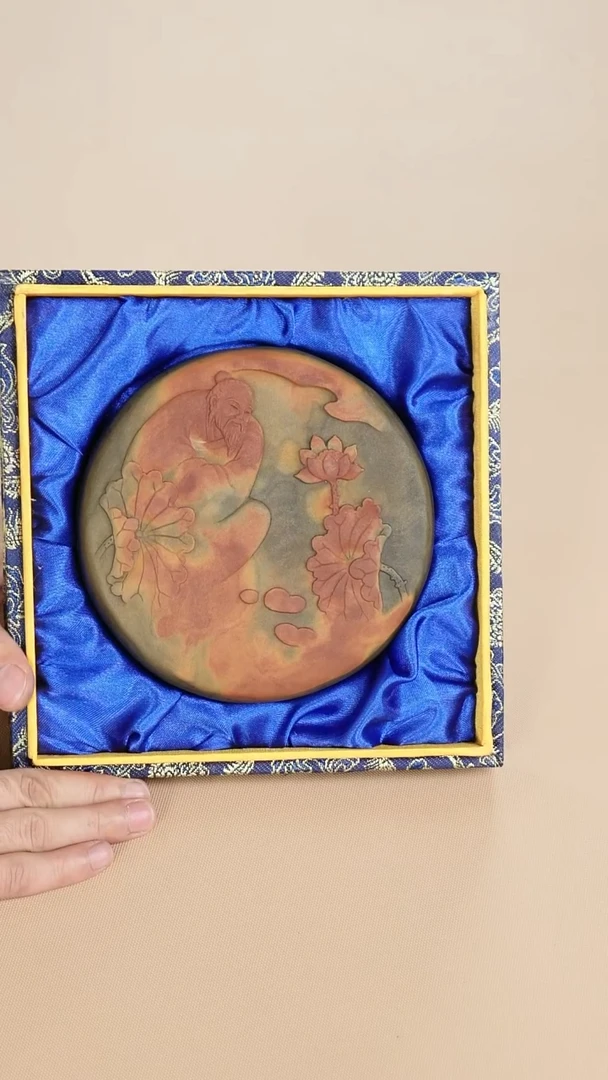 24砚台一方刚子和他的砚友们（特价定制不退不换）