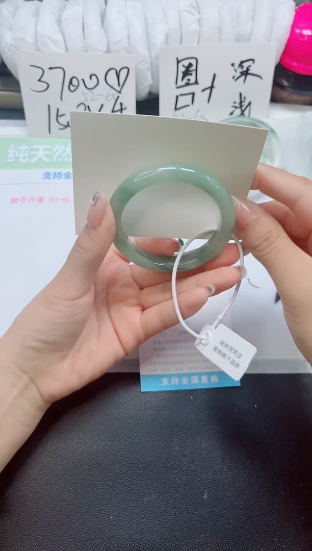 石英质玉手镯未镶嵌b333-54.6