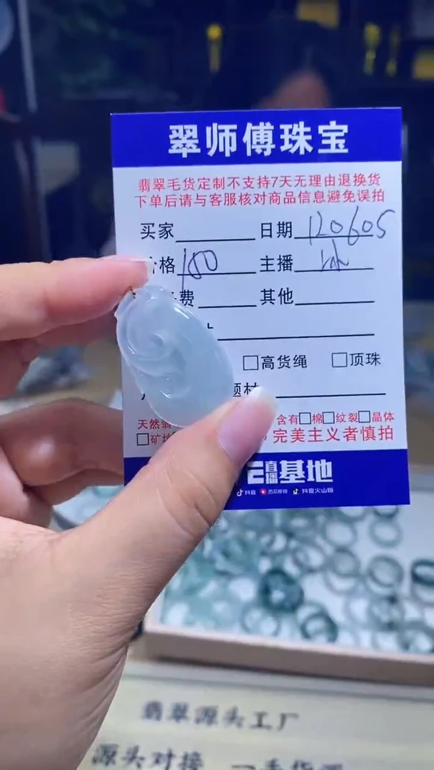 颈饰18K金镶嵌翡翠翡翠120605