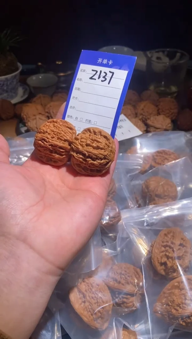 把件文玩核桃137四座楼41尺