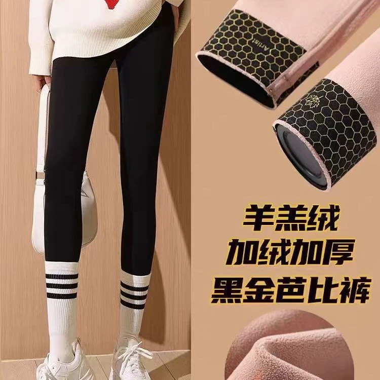 黑金芭比裤B#8899