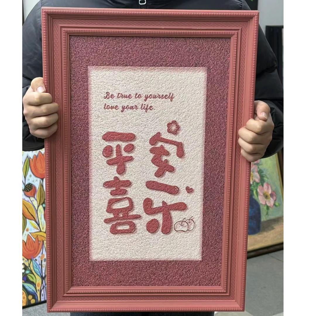 法式奶油风新年客厅装饰画喜庆福字沙发背景墙挂画卧室床头146