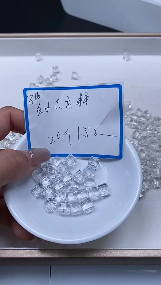 【闪购商品】水晶散珠未镶嵌B1015 白水晶方糖8mm20个15元