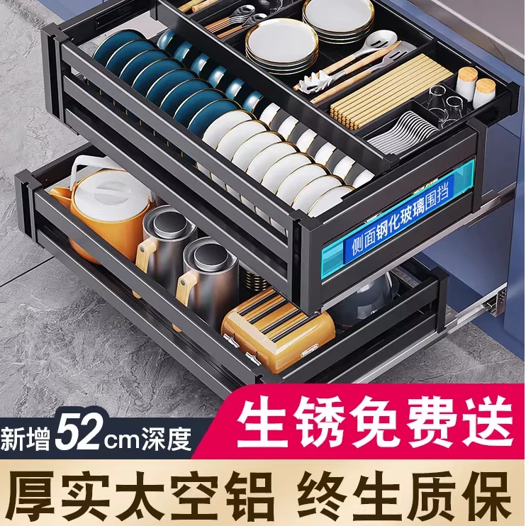 悍高碗碟拉篮厨房橱柜双层抽中抽屉式碗篮合金三层碗架304不锈钢