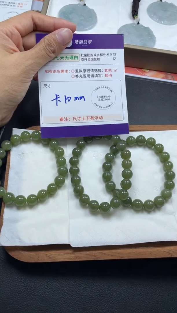 未镶嵌和田玉挂件油青手串多样性发其一CP10