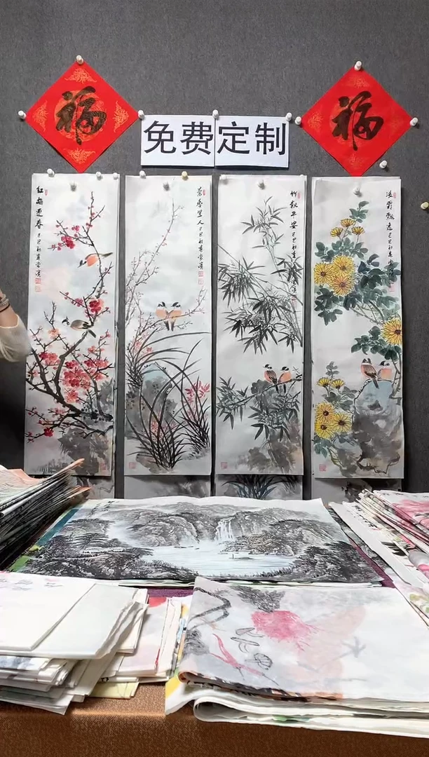 【闪购商品】国画沈常滨 省美协 四尺整张120*68cm