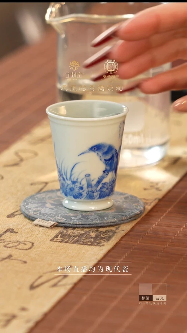 宁封窑柴窑青花翠鸟闻香杯