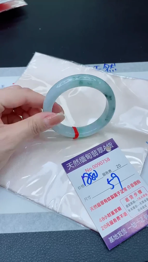 未镶嵌手镯翡翠1880.00