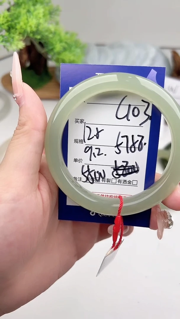 未镶嵌手镯和田玉微色差C103