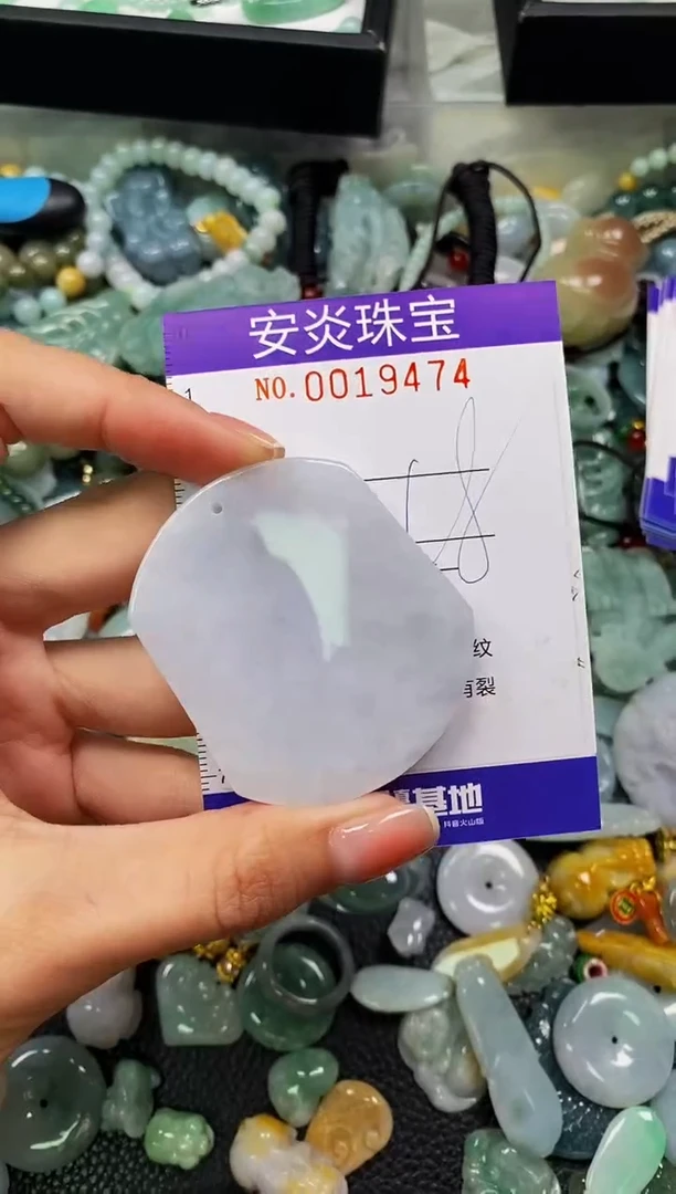 颈饰未镶嵌翡翠闪购0019474