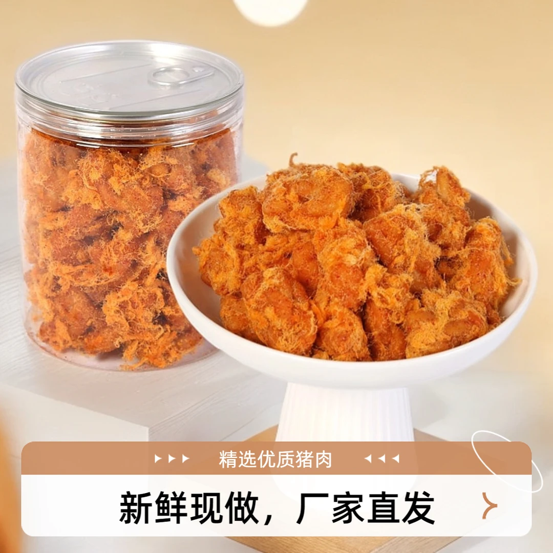 牵丝忆香辣肉松麻花红糖糕点酥脆传统美味休闲零食小吃解馋