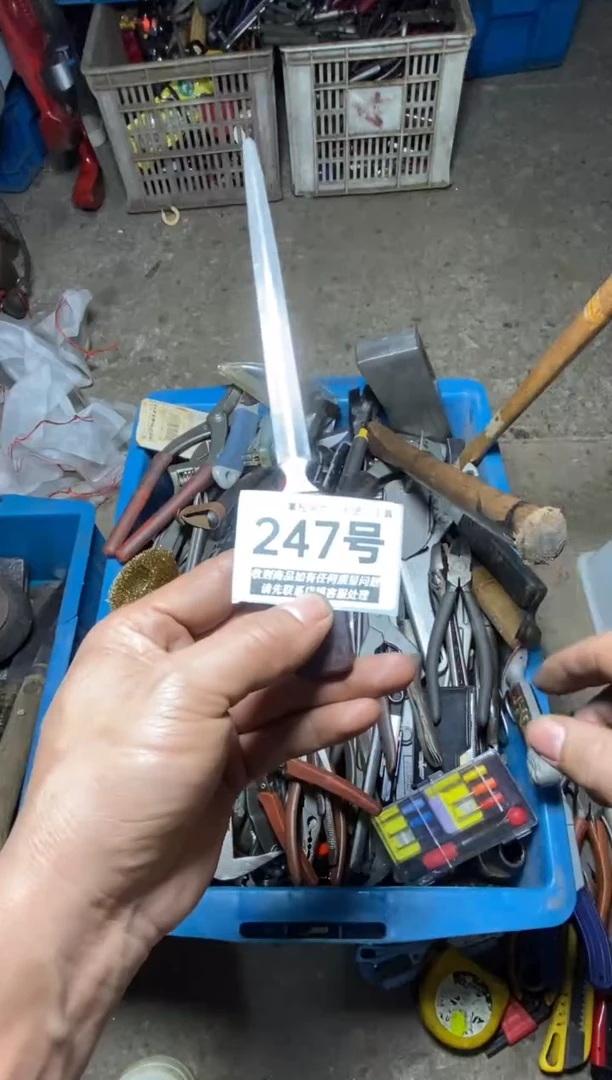 團*五金工具手动工具