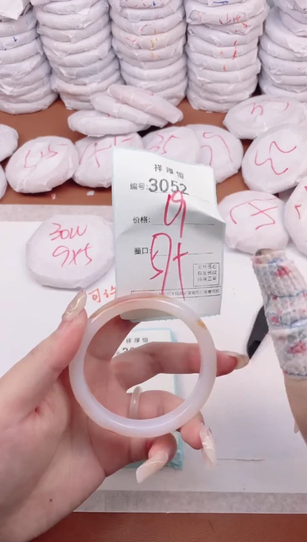 【闪购商品】玛瑙/玉髓手镯未镶嵌3052