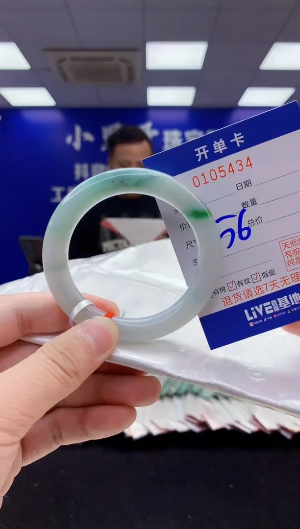 翡翠手镯未镶嵌3天然翡翠默认有瑕完美主义者勿拍