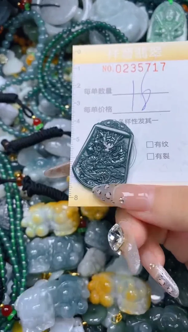 颈饰未镶嵌翡翠闪购0235717多样性发其一