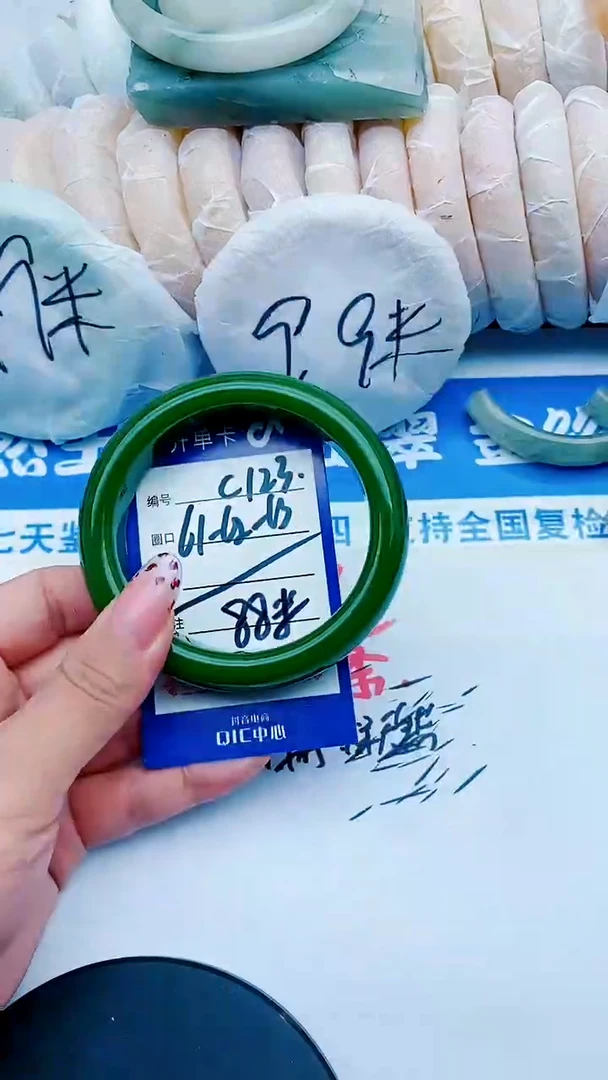 未镶嵌手镯石英质玉C123+61-62