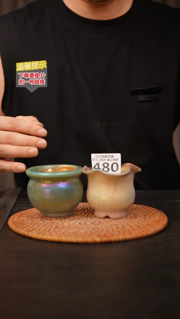 瓷片480 内口径约5  外高约6