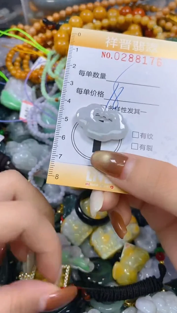 颈饰未镶嵌翡翠闪购0288176