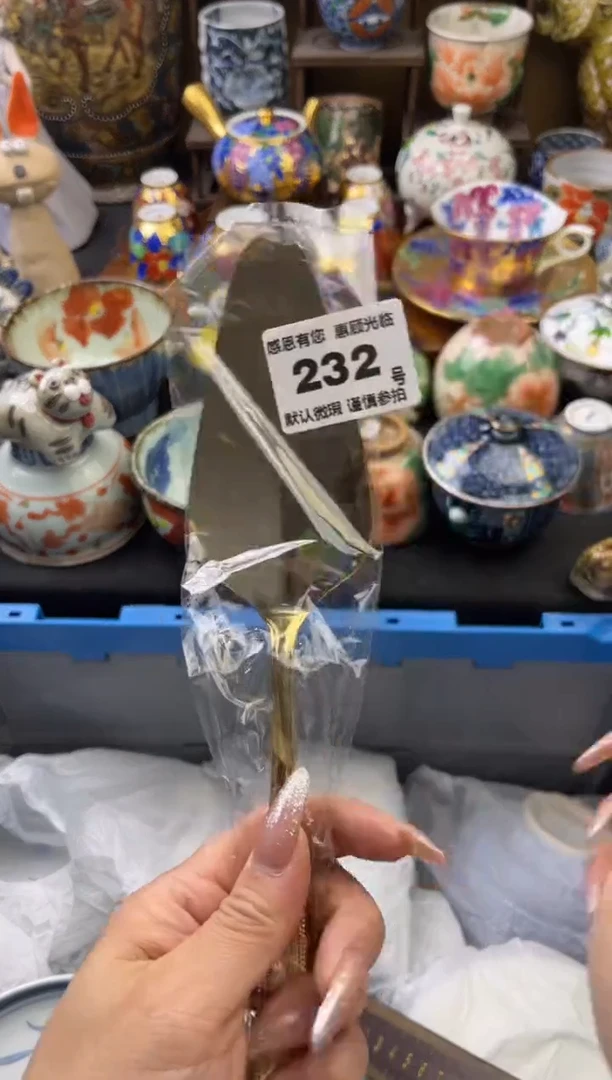 【闪购商品】瓷片232号六六工艺品瓷器