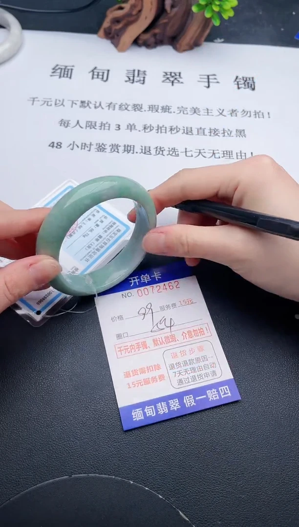 【闪购商品】翡翠手镯未镶嵌61天然翡翠A货