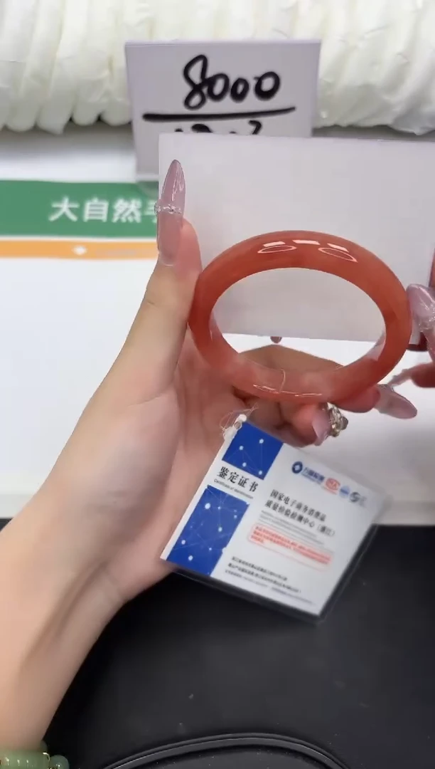 未镶嵌手镯石英质玉210-55