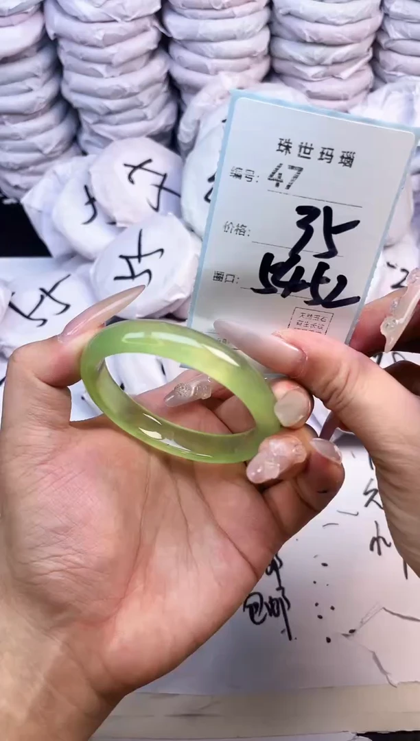 玛瑙/玉髓手镯未镶嵌47