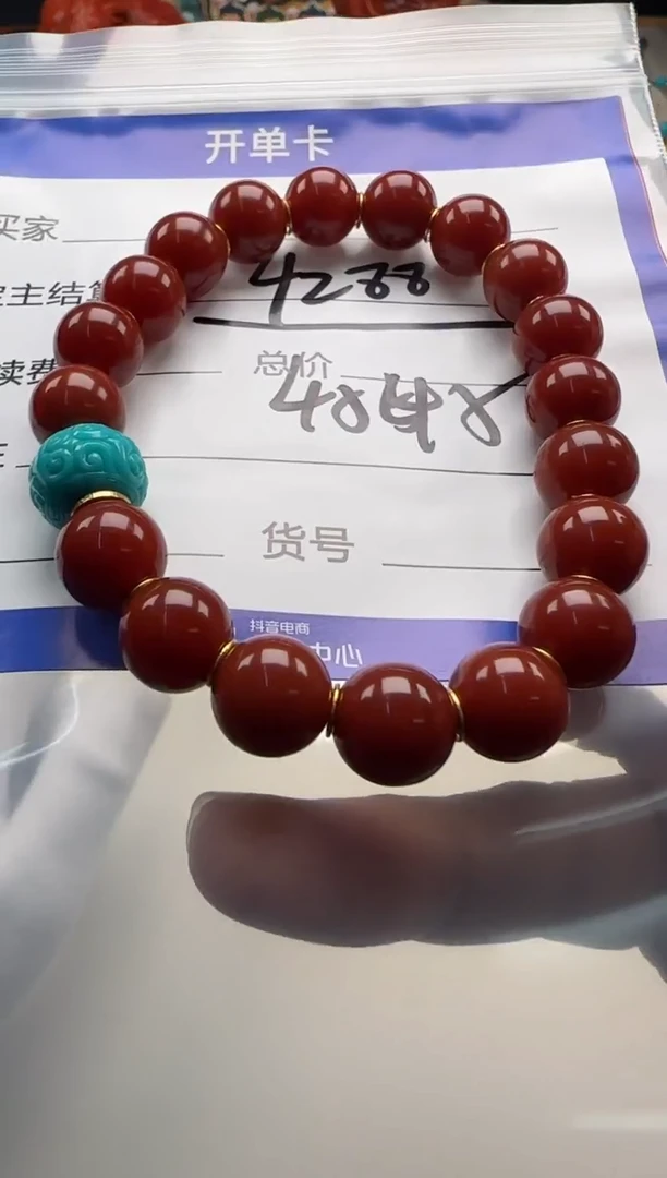 南红玛瑙手串手串未镶嵌手串手串
