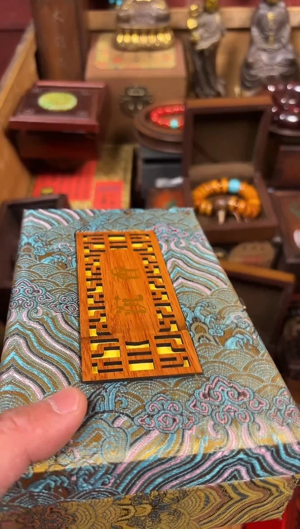 【闪购商品】木-----------------