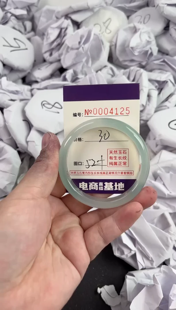 【闪购商品】玛瑙/玉髓手镯未镶嵌4125