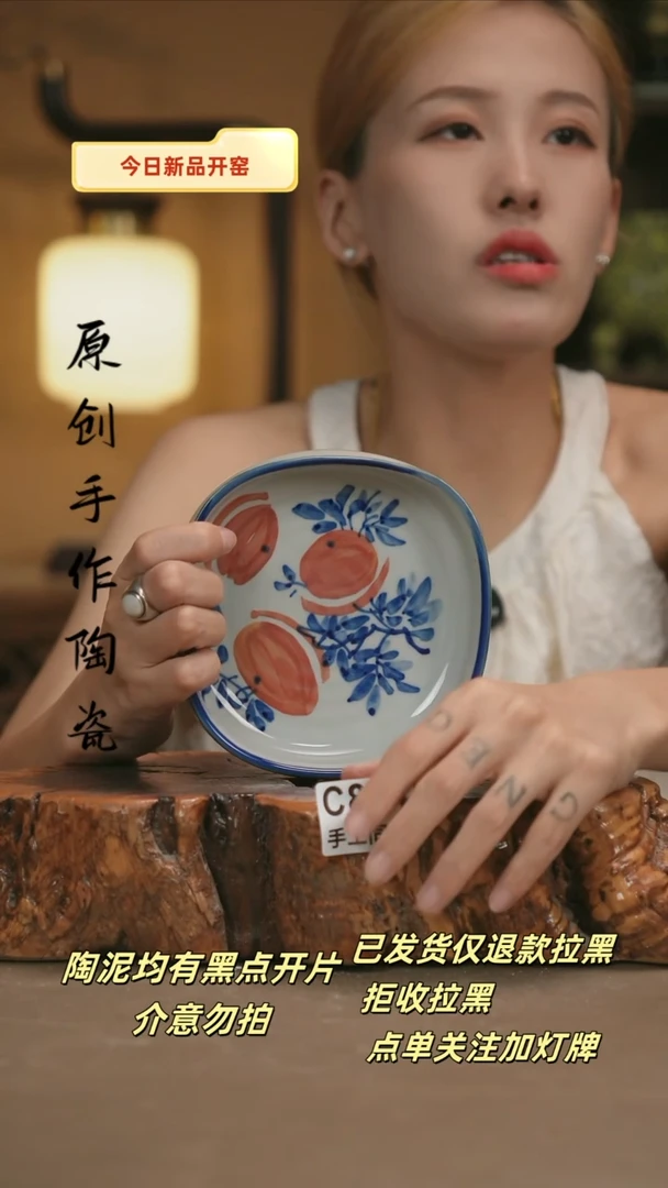 其他C844新十二器瓷器