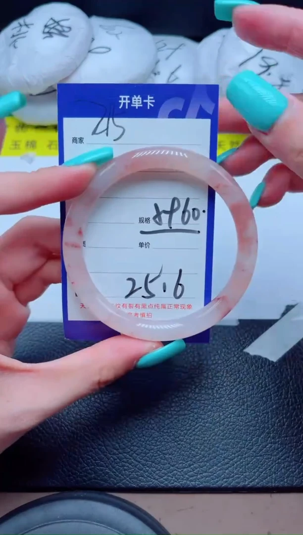 未镶嵌手镯石英质玉215-59