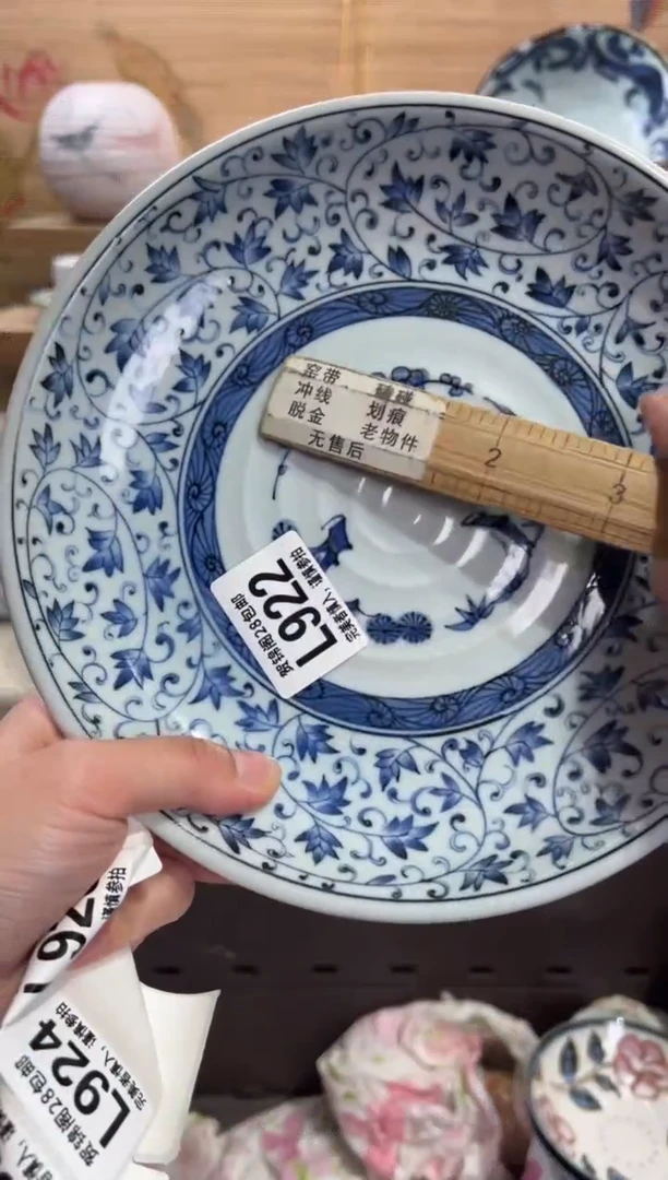 瓷片L****者     L922